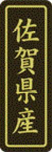 y ꌧY LVP0041Si500jz ̑V[ HiV[ ÎV[ fRV[ MtgV[ ƖpV[  ʕ   t[c Hi   N y _Y HȋV[ w