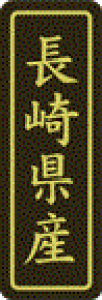 y 茧Y LVP0042Si500jz ̑V[ HiV[ ÎV[ fRV[ MtgV[ ƖpV[  ʕ   t[c Hi   N y _Y HȋV[ w
