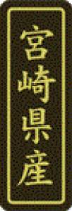y {茧Y LVP0045Si500jz ̑V[ HiV[ ÎV[ fRV[ MtgV[ ƖpV[  ʕ   t[c Hi   N y _Y HȋV[ w