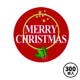 楽天市場 クリスマスシール業務用の通販