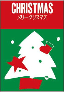 y NX}X LX101Si500jz ̑V[ HiV[ ÎV[ fRV[ MtgV[ ƖpV[ NX}XV[ 12 ~ Cxg v[g  bsO T^N[X 