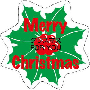 y NX}X LX228Si200jz ̑V[ HiV[ ÎV[ fRV[ MtgV[ ƖpV[ NX}XV[ 12 ~ Cxg v[g  bsO T^N[X 