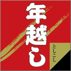 y Nz LX111Si300jz ̑V[ HiV[ ÎV[ fRV[ MtgV[ ƖpV[   N Nn Nz A  U }t  Cxg ~ j މVN