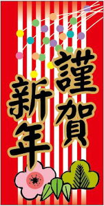 y  މVN LX389Si300jz ̑V[ HiV[ ÎV[ MtgV[ ƖpV[   N Nn Nz A  U }t  Cxg ~ j މVN 