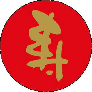 y   LX109Si300jz ̑V[ HiV[ ÎV[ fRV[ MtgV[ ƖpV[   N Nn Nz A  U }t  Cxg ~ j މ