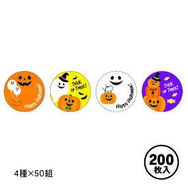 楽天市場 ハロウィン アソートシールの通販