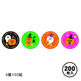 楽天市場 ハロウィン アソートシールの通販