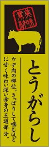 y Ƃ炵 LY598Si100jz ʃV[ ̑V[ HiV[ ÎV[ MtgV[ ƖpV[   y؃V[  V[  ٓ y ٓ   