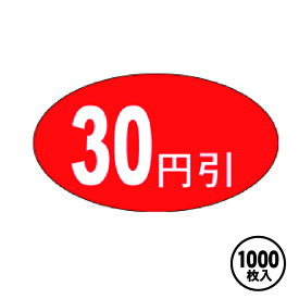 楽天市場 Arc シールの通販