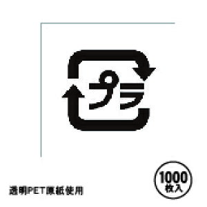 yv}[N LQ624S (1000)z̑V[ HiV[ ÎV[ fRV[ MtgV[ ƖpV[ PET Đ SDGs GR