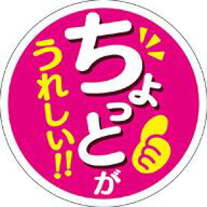 yƂꂵII LQ946S(300)z̑V[ HiV[ ÎV[ fRV[ MtgV[ ʃTCY ҂TCY K t[hX΍  ʕ   t[c Hi  