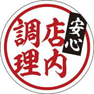 yy SX LA836Si300jz~j~jV[ ̑V[ HiV[ ÎV[ fRV[ MtgV[ ƖpV[ Â 萻  X[p[ ٓ ̑V[ y 