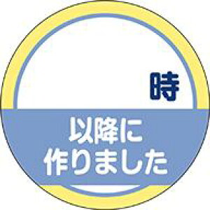 yy ȍ~ɍ܂ LA840Si300jz~j~jV[ ̑V[ HiV[ ÎV[ fRV[ MtgV[ ƖpV[ o ł 肽 肽 X 