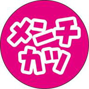 yy `Jc LA848Si300jz̑V[ HiV[ ÎV[ fRV[ MtgV[ ƖpV[   t[o[ |Cg ٓ ̑V[ y y؃V[ y