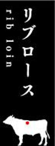 y u[X (rib loin) LYP0024S(100)z ʃv[g ̑v[g Hi Î Ɩp  sbN D R[i[ 󏭕 ēv[g ʃv[g X POP fpi [X 