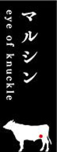 y }V (eye of knuckle) LYP0026S(100)zʃv[g ̑v[g Hi Î Ɩp  sbN D R[i[ 󏭕 ēv[g ʃv[g X POP fpi [