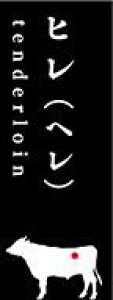 y q ( w ) (tenderloin) LYP0025S(100)z ʃv[g ̑v[g Hi Î Ɩp  sbN D R[i[ 󏭕 ēv[g ʃv[g X POP fpi [