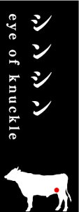 y VV (eye of knuckle) LYP0021S(100)z ʃv[g ̑v[g Hi Î Ɩp  sbN D R[i[ 󏭕 ēv[g ʃv[g X POP fpi [