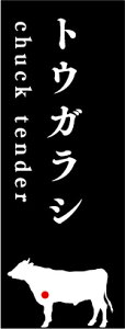 y gEKV (chuck tender) LYP0006S(100)z ʃv[g ̑v[g Hi Î Ɩp  sbN D R[i[ 󏭕 ēv[g ʃv[g X POP fpi [