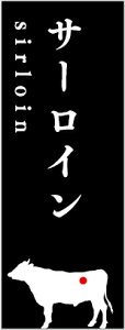 y T[C (sirloin) LYP0011S(100)z ʃv[g ̑v[g Hi Î Ɩp  sbN D R[i[ 󏭕 ēv[g ʃv[g X POP fpi [X 