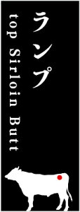 y v (top Sirloin Butt) LYP0012S(100)z ʃv[g ̑v[g Hi Î Ɩp  sbN D R[i[ 󏭕 ēv[g ʃv[g X POP fpi [