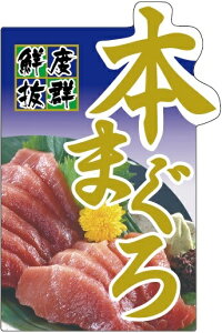 �y �{�܂��� LH976(200��)�z�̑��V�[�� �H�i�V�[�� �Î��V�[�� �f�R�V�[�� �M�t�g�V�[�� �Ɩ��p�V�[�� �R�[���h�� ���i �X�V ���� �h���g �h�g ���h�g ������ �N���V�[�� ���N�H�i �V�N �C�̍K 