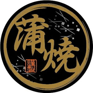 y  LH989(300)z ̑V[ HiV[ ÎV[ fRV[ MtgV[ ƖpV[ Ȃ X^~i ăoeh~ ȏd Ș Ă NV[ NHi VN C̍K N̓ 