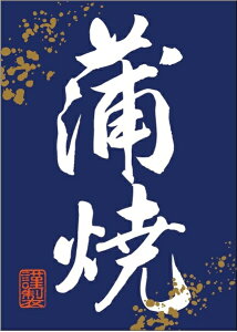 �y ���� LH990(200��)�z