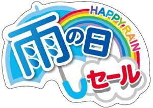 y J̓Z[ LQ925(300)z ̑V[ HiV[ ÎV[ fRV[ MtgV[ ƖpV[   Z[ lł [Yiu p gN p T[rXi  