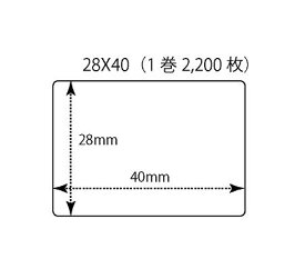【ラベル/ARC】感熱ラベル2840　2,200枚×20巻