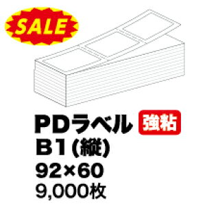 ܂Ƃߔy PDx B^e 92×60mm(9000)z1500×6 S T[}x x xv^[ v^[x v^ ~Vړ x Mxv^ T[