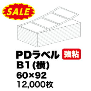 ܂Ƃߔy PDx BR 60×92mm(12000)z2000×6 S T[}x x xv^[ v^[x v^ ~Vړ x Mxv^ T