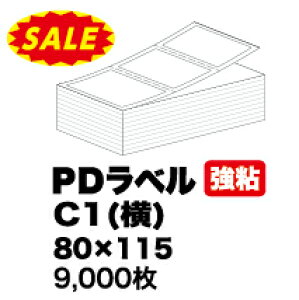 ܂Ƃߔy PDx CR 80×115mm(9000)z1500×6 S T[}x x xv^[ v^[x v^ ~Vړ x Mxv^ T