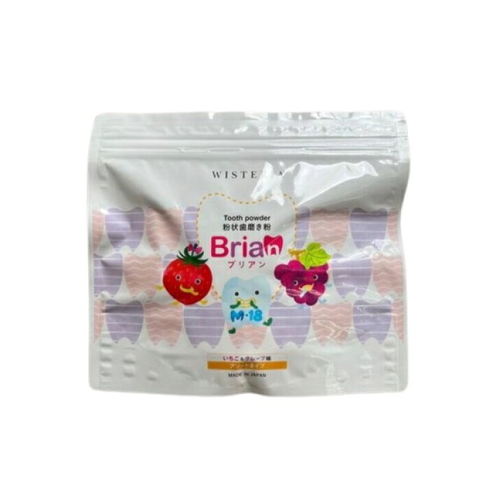 楽天市場】Brian ブリアン 歯磨き粉 0.5g×60包 いちご・グレープ味 
