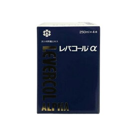 レバコール アルファ 250ml 4本入 レバコール α 日邦薬品工業 健康ドリンク