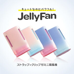 ySALE!!1980~zJELLY FAN |@ HȂ lbNt@ @ 񂩂 񂩂@ ~j@  ~jt@ nfBt@ usb [d 3iK͒ g nYt[ y  