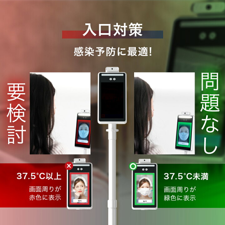 楽天市場】セット商品!! 24時間安心サポート サーモマネージャーEX＋ 