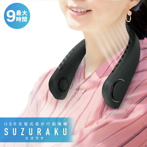 ysSALEI2980~z|@ XYN ubN 360xp 3iKʒ @ 񂩂 lbNt@ |[^u@ USB[d g y ^ É   K 