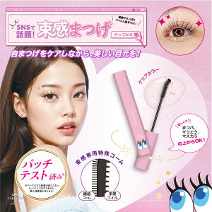 yňlIz܂R[eBO et ܂уNAR[g  ܂уP[A }cGNΉ ܂щn ܂уJ[P[v