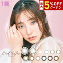 【最大5%OFFクーポン配布中!!】送料無料★ エバーカラーワンデーナチュラル 1箱20枚入り Ever Color 1day UVカット 低含水 1日使い捨て 度あり 度なし 度入り どあり どなし 新木優子 カラコン カラーコンタクト アイセイ DIA14.5mm