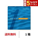 【最大5%OFFクーポン配布中!!】送料無料 ワンデーアクエアエボリューション 90枚パック 1day aquair evolution 1箱 1日使い捨て 1箱90枚入り クーパービジョン Cooper Vision コンタクト コンタクトレンズ