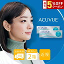 【最大5%OFFクーポン配布中!!】送料無料★[2箱] ワンデーアキュビューオアシス 2箱セット 1箱30枚入り 1日使い捨て コンタクトレンズ ワンデー アキュビュー オアシス クリアレンズ コンタクト シリコーンハイドロゲル アキビュー ワンデーアキュビュー