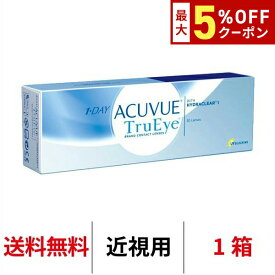 【最大5%OFFクーポン配布中!!】送料無料 ワンデーアキュビュートゥルーアイ 1箱30枚入り 1日使い捨て クリアレンズ コンタクト コンタクトレンズ ジョンソン＆ジョンソン J&J シリコーンハイドロゲル シリコン ハイドロゲル