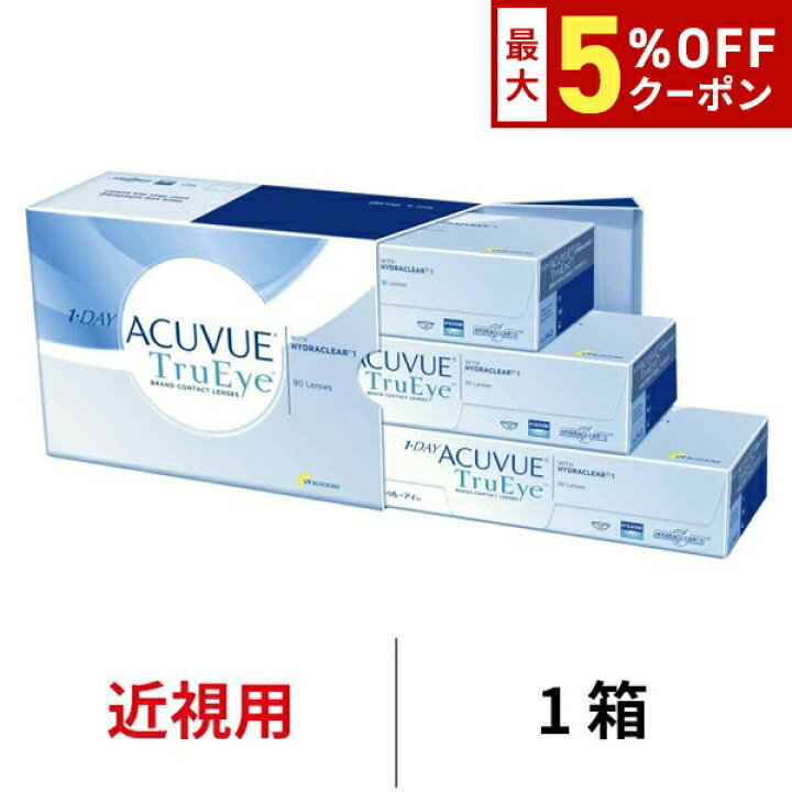 楽天市場】【最大5%OFFｸｰﾎﾟﾝ配布中!!】送料無料☆ワンデーアキュビュー 