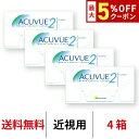 【最大5%OFFクーポン配布中!!】送料無料★[4箱] 2ウィークアキュビュー 4箱セット 1箱6枚入 2週間使い捨て 2ウィーク ツーウィーク 2week アキュビュー ジョンソン＆ジョンソン J&J コンタクトレンズ クリアレンズ コンタクト アキビュー ツーウィークアキュビュー