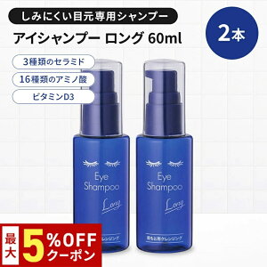 yő5%OFFN[|zz!!z[2] ACVv[ O 60ml ڌPA ܂GN ܂p R^NgY R^Ng JR CN PApi ԕ ԕǑ΍ ܂_j h