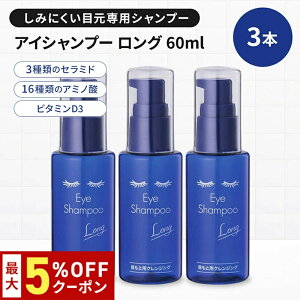 yő5%OFFN[|zz!!z[3] ACVv[ O 60ml ڌPA ܂GN ܂p R^NgY R^Ng JR CN PApi ԕ ԕǑ΍ ܂_j h