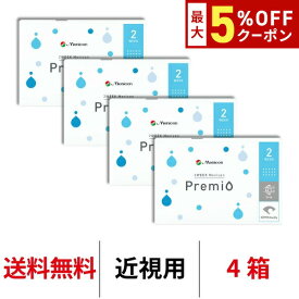【最大5%OFFクーポン配布中!!】送料無料[4箱]2WEEKメニコンプレミオ 2週間交換 2ウィーク 1箱6枚入 DIA14.0mm ツーウィーク Menicon 2ウィークプレミオ シリコーンハイドロゲル シリコン ハイドロゲル コンタクト コンタクトレンズ