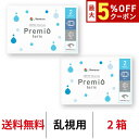 【最大5%OFFクーポン配布中!!】送料無料★[2箱] 2WEEKメニコンプレミオ トーリック 2週間交換 2ウィーク ツーウィーク 1箱6枚入 DIA14.0mm Menicon プレミオ 乱視用 シリコーンハイドロゲル シリコン ハイドロゲル コンタクト コンタクトレンズ