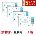 【最大5%OFFクーポン配布中!!】送料無料★[4箱] 2WEEKメニコンプレミオ トーリック 2週間交換 2ウィーク 2week ツーウィーク 1箱6枚入 DIA14.0mm Menicon プレミオ 乱視用 シリコーンハイドロゲル シリコン ハイドロゲル コンタクト コンタクトレンズ